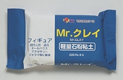 GSI Creos Mr. Clay stone-powder clay