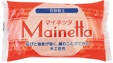 Mainetta Stone Powder Clay