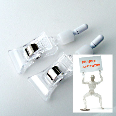 [27AC-RP002C]Clip Hand Parts set (Male) Clear Color