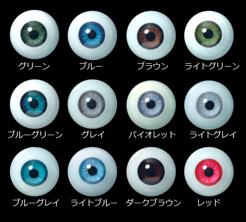 [EY20-G01]Glasstic Eyes 20mm Green