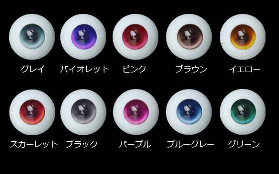 [EYOM-22]Original Doll Eyes A 22mm Black